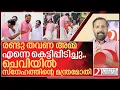 Download Lagu അമൃതപുരിയിലെ അത്ഭുത ലോകം കണ്ട് കണ്ണ് നിറഞ്ഞ് മറുനാടൻ ഷാജൻ I About Amritanandamayi devi
