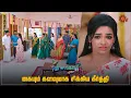 Download Lagu அப்பாடா இப்போ தான் மனசுக்கு நிம்மதியா இருக்கு 😁 |Pudhu Vasantham- Semma Scenes | 03 Oct 2023 |Sun TV