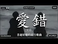 Lagu 【2025年11月熱歌榜】2025流行歌曲 🔥2025不能不聽的100首歌 2025年11月抖音熱門歌曲合集🔥 七月抖音最夯中文神曲推薦🔥Tiny7 - 零距离的思念 王赫野喻言《别让爱凋落》