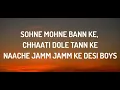 Make Some Noise For The Desi Boyz | Lyrics |