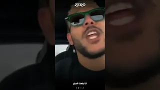 ويجز انا مش ديلر ياحكومة حالات واتس 