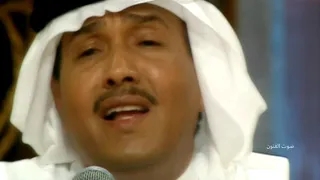 محمد عبده حياتي كلها صبر وجلادة سهرة العيد 2002 