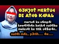 Download Lagu kisah romantis samp4i kew4l4han genj0t ibu m3rtu4 di atas kap4l 2024