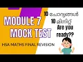MOCKTEST MODULE 7