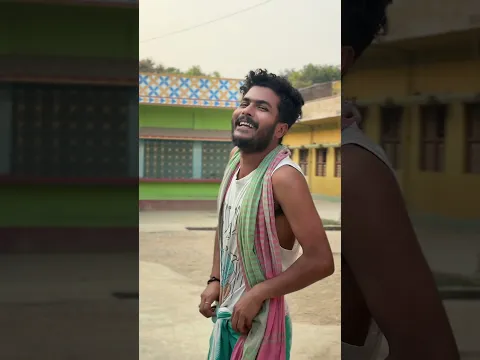 ভাগ্যটা যদি লুঙ্গির মত হত #comedy #banglicomedy #funny
