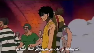 غضب لوفي مع موسيقى حماسية دندنها