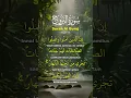 Download Lagu Al Quran Dan Terjemahan - Surah Al Buruj Ayat 11