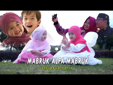 Download MP3 MABRUK ALFA MABRUK NEW (Selamat Ulang Tahun) - COVER KELUARGA NAHLA