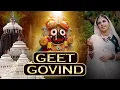 Download Lagu Sri Geet Govind | Srita Kamala Kucha Mandala | श्रितकमलाकुच मंडलभूतशशंकला | Jagannath Strotra