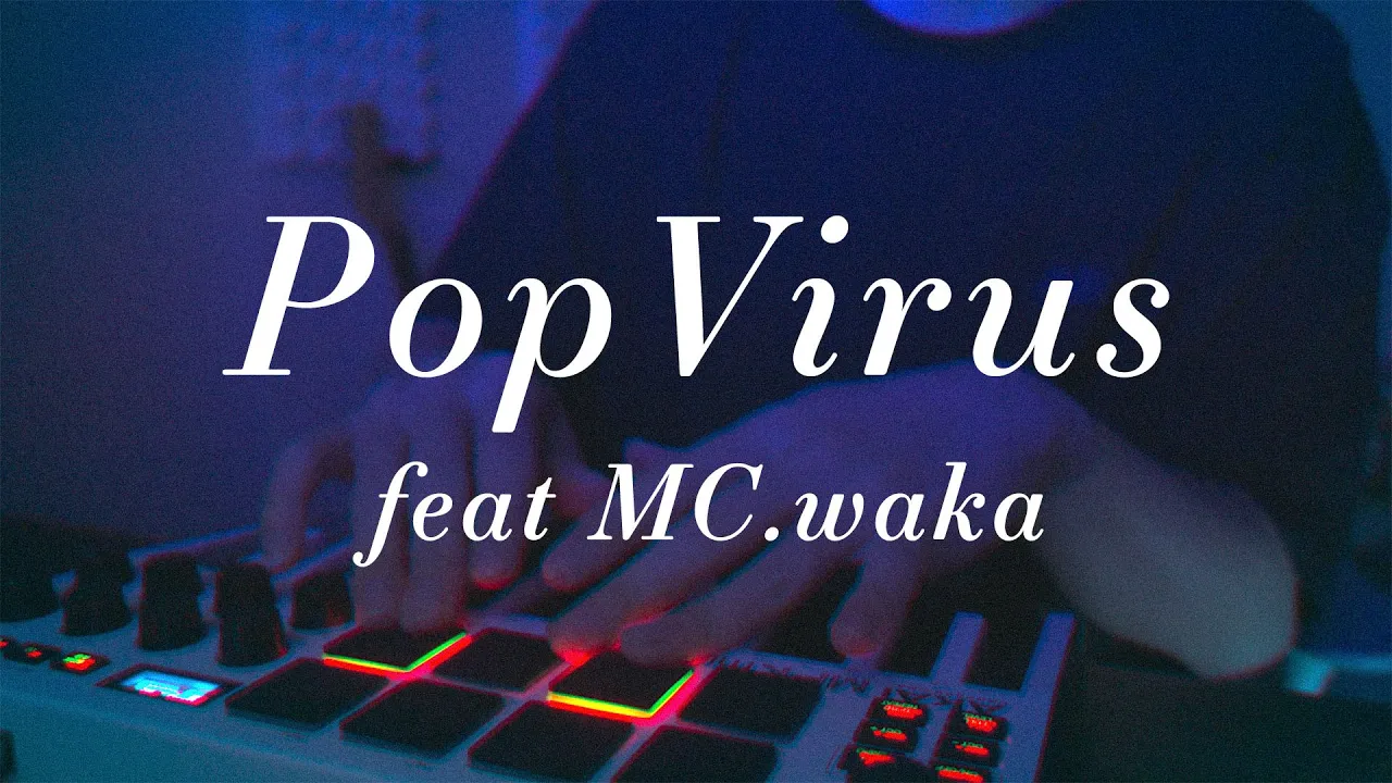 【Cover】Pop Virus feat.MC.waka/星野源×若林正恭 【Cover】Pop Virus feat.MC.waka/星野源×若林正恭
