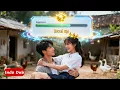 Download Lagu Gadis yang sudah dianggap mati kini punya sistem aneh,makin dekat dengan suami makin cepat level up!