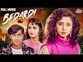 Download Lagu Bedardi (1993) Full Movie - जब प्यार ने लिया इंतक़ाम का रूप - Ajay Devgan, Urmila Matondkar