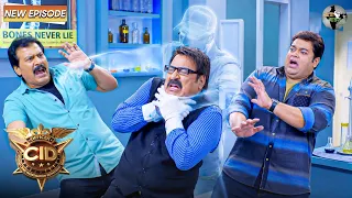 गायब होने वाले मुजरिम ने उड़ाए CID के होश! कैसे पकड़ा जाएगा ये Invisible आदमी? | CID Season 2