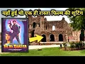 Download Lagu एक ही रास्ता फिल्म की शूटिंग लोकेशन। Ek Hi Raasta full movie shooting location ||