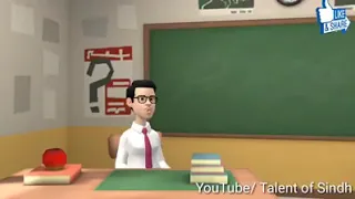 مادو ۽ ان جي حالتن ۾ تبديلي سائنس   درجو پنجون  ڪرونا وائرس جي ڪري جتي روزمره جي زندگي متاثر ٿي آھي دندنها