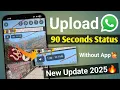 Download Lagu UPDATE BARU Status Whatsapp 90 Detik | status whatsapp saya lamba video kaise lagaye