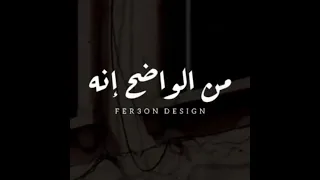 وإتنسينا من ناس كانو غالين علينا يوسف العشري أغاني ستوريات حالات تصميم  وإتنسينا من ناس كانو غالين علينا يوسف العشري أغاني ستوريات حالات تصميم