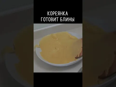 ЭКОНОМНАЯ МАСЛЕНИЦА #shorts
