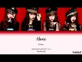 SISTAR - ALONE COLOR CODED GEO