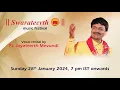 Lagu Swarateerth Festival | Vocal recital by Pt Jayateerth Mevundi
