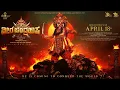 Download Lagu Veera Rasa Title Track - Veera Chandrahasa | Ravi Basrur Music Omkar Movies | Behind The Curtains