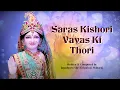 Download Lagu Saras Kishori Vayas Ki Thori | Jagadguru Shri Kripaluji Maharaj Bhajan | Radha Bhajan