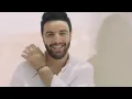 Nouaman Belaiachi - Fi Ayouni [Official Music Video] | نعمان بلعياشي - فعيونى