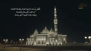 اللهم رب هذه الدعوة التامة الدعاء بعد الأذان 