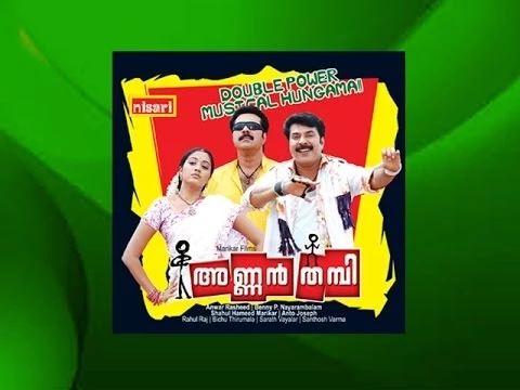 Download MP3 Raa Chakkanu - Annan Thambi