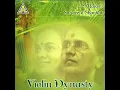 Raga Bageshri Alap
