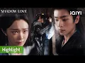 Download Lagu 🔥 Her Fingertips Trace His Skin, Every Inch Ignites Desire 💖 | Shadow Love | iQIYIPhilippines