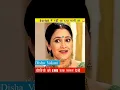 Lagu Wasn't Daya Bhabhi in the script? #shorts #viralshorts #tmkoc