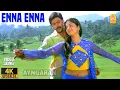 Lagu Enna Enna - 4K Video Song | என்ன என்ன | Joot | Srikanth | Meera Jasmine | Ayngaran