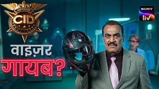 Abhijeet ने Biker बनकर खोला Broken Helmet का राज़ | CID Season 2 | Ep 67 | Most Watched