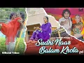 Download Lagu Sudhi Naar Balam Khota (Official Video) Sameer Jangra | Aarohi G | Kavita S | Haryanvi DJ Song 2025