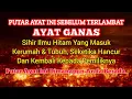 Lagu PUTAR SEGERA AYAT INI❗Agar Orang Yang Dzolim Pada Anda Mendapat Karma \u0026 Balasan Dari Allah ❗