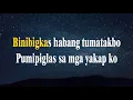 IV OF SPADES - Dulo Ng Hangganan | Karaoke