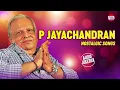 Lagu P Jayachandran Nostalgic Hits | Evergreen Malayalam Film Songs | Audio Jukebox