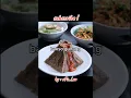 Download Lagu nyanyi bareng yuk 🤣  #makan #food #indonesia #trending #memes #subscribe #shorts #bismillah