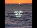 Download Lagu Ya imamarusli (gus ipung. Annabawiyyah)