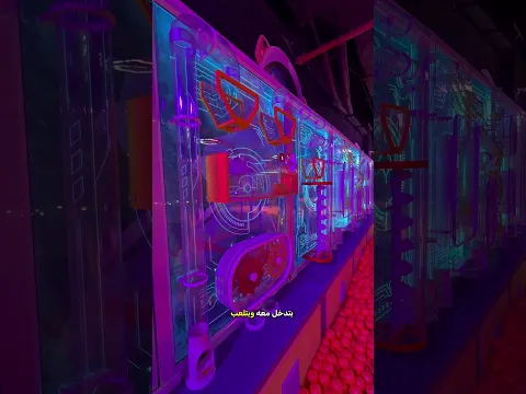 للاطفال من عمر ٤٠ سنه😁