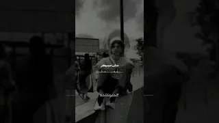 صداع بياكل في راسي دندنها