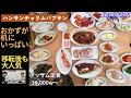 Download Lagu [Korea] Bossam set meal with 20 different side dishes \