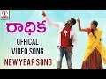 Download Lagu RADHIKA Full Video Song | 2019 Biggest Hit Songs | Latest Folk Songs | Lalitha Audios And Videos