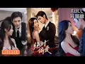 Download Lagu 郑晨雨＆孟佳辉丨《绝对偏爱》#短剧 #短劇全集 #熱門 #熱門短劇推薦 #短劇 #热门短剧 #重生 #女頻 #短剧推荐 #柑橘短剧社