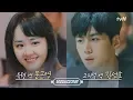 Download Lagu [첫 메이킹] 문근영x김선호, 지상보다 숨가쁜 지하철 경찰대 대본리딩 공개♥ 유령을 잡아라 CATCH THE GHOST