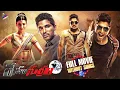 Download Lagu Race Gurram Full Movie | Without Songs | Allu Arjun | Shruti Haasan | Brahmanandam | Saloni | Thaman