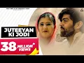 Download Lagu Juteeyan Ki Jodi (Official Video) : Masoom Sharma | Anjali Raghav | Haryanvi Song