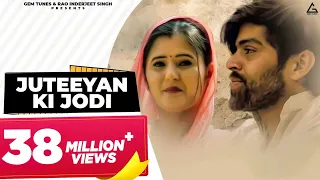 JUTEEYAN KI JODI || MASOOM SHARMA || ANJALI RAGHAV || New Haryanvi song Ranjah Music 2019