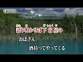 【My Karaoke 🎤】🎆我が良き友よ🎶Waga Yoki Tomo yo /かまやつひろし